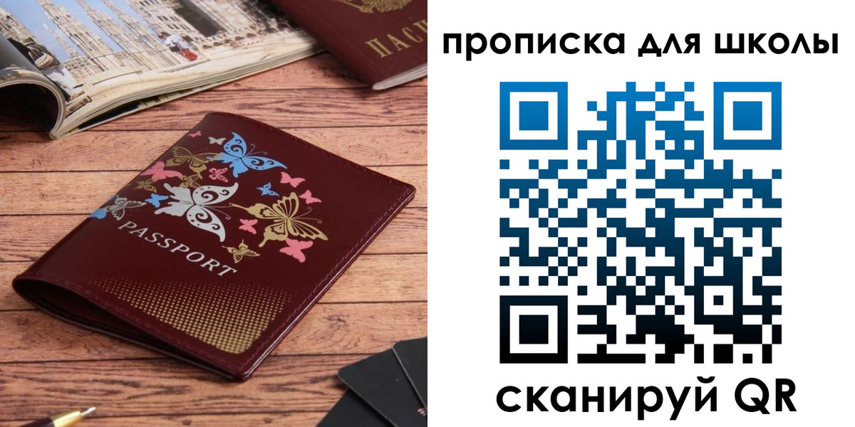 форма 3 в Мытищах